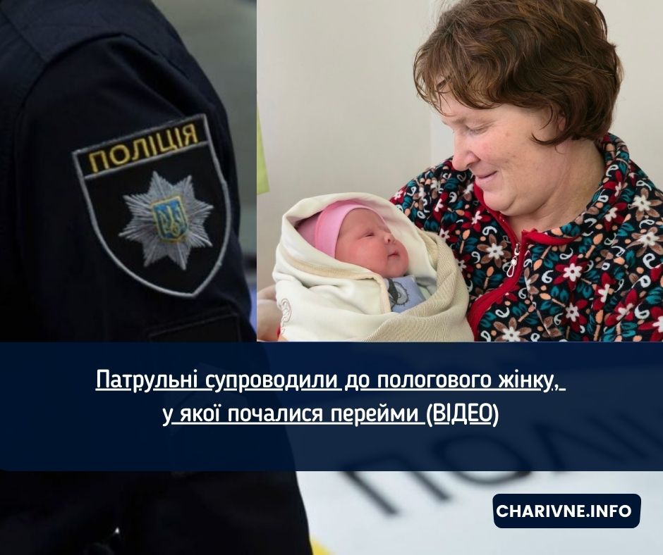 Фото ілюстративне